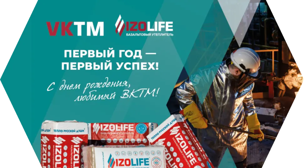 Год Успеха! Мы сделали это!